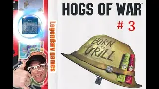 ЛЕГЕНДАРНАЯ ИГРА СВОЕГО ВРЕМЕНИ - HOGS OF WAR - #3   - (РУБРИКА 