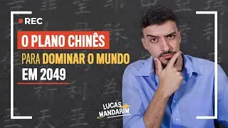 O Plano Chin&ecirc;s para dominar o mundo at&eacute; 2049 l LUCAS MANDARIM