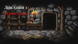 Caves Roguelike - Первая локация на максимальной сложности