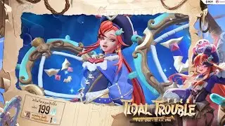 SKIN Spotlight | Tidal Trouble Teeri