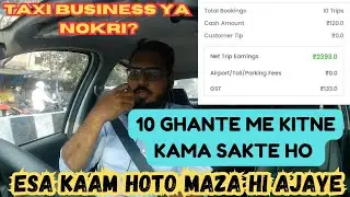 KAM TO ACHA HE BUT ZIMMEDARI BADI HE | BLU SMART DAY 25 | PART TIME EARNING #uber