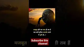 #saurabh motivation @Saurabh yadav
