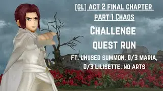 [GL] DFFOO: Challenge Quest Run (Act 2 Final Chapter Part 1 Chaos)