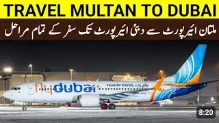 Multan International Airport | Multan To Dubai | Going To Multan Airport | Jutt&Butt Vlog