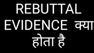 What is Rebuttal evidence in civil case || Rebuttal evidence meaning || Rebuttal evidence in court