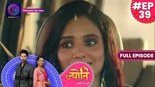 Jyoti Umeedon Se Saji | 5 July  2023 Full Episode 39 | ज्योति उम्मीदों से सजी | Dangal TV