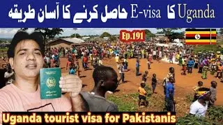 Uganda visa for Pakistanis|| Uganda tourist visa on Pakistani passport||Uganda e-visa
