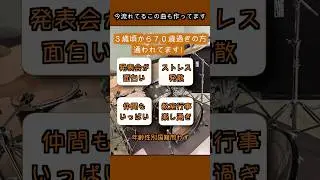 【 音楽教室 Music School 】教室広告　第二弾　続くきっかけ編