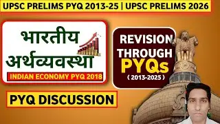 Upsc Prelims Economic Pyq Analysis 2013-25 | GS Paper -1 | 2018 | Set-A | Upsc Prelims 2026