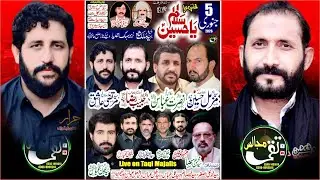🔴Live Majlis e Aza 15 Rajab bhak ahmad yaar Hafizabad ( Taqi Majalis 03089090514 #live