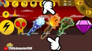 SUPER WEAPON GIANT LAVA DESTROY ALL ENEMY IN MAP INSANE ENDLESS | STICK WAR LEGACY | STICK MASTER