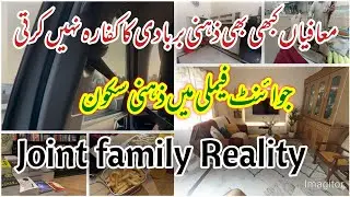 Reality of Toxic People in Joint Family System | How Toxic In-Laws Destroy Peace