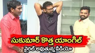Director Sukumar Launch Stuvartpuram Movie Trailer || Top Telugu media
