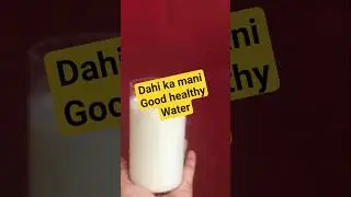 Dahi Ka Pani Roz Piyen | Amazing Health Benefits | Naintara Health