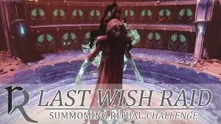 Destiny 2. Last Wish Raid. Summoning Ritual Challenge (Рейд ПЖ. Испытание 
