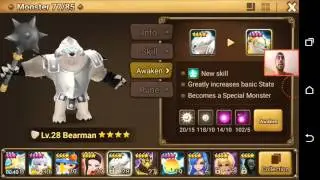 Summoners War: Awakening Light Bearman (Ahman)