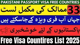 Pakistani Passport Visa Free Countries List 2025 Get Free Visa For 33 Countries Travel Without Visa