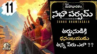 Arjuna THE GREATEST | Vyasa Mahabharatam series