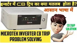 CB Trip problem solving/ Microtek inverter CB trip solution/ CB trip means? @Electricalgs