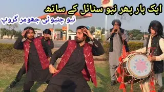 Dhol Dancing music | Jhumar |Punjabi Dhol Dance | Best Dance performance |0348-7881124👈 New style 😘