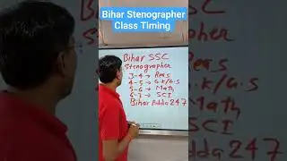 Bihar Stenographer Class Timing #bihar #ssc #stenographer #science #biharadda247