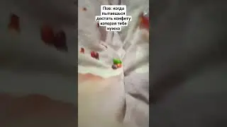 возможно рил