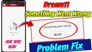 dream11 something Went Wrong problem fix ! dream11 app khul nahi Raha ! something went wrong dream11