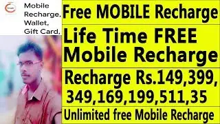 New Free mobile Recharge Apps 2019 Unlimited Free Mobile Recharge.
