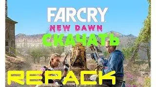 СКАЧАТЬ Far Cry New Dawn - Торрент. Пиратка!