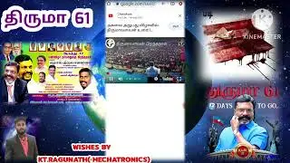 thirumavalavan thalaivar birthday 61