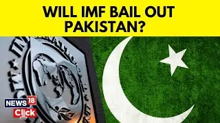 Pakistan Says To Share Budget Details With IMF To Unlock Funds | Pakistan News | English News