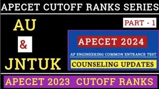 AU VS JNTUK CUTOFF RANKS | ECET2024 CUTOFF RANKS | #APECETCUTOFFRANKS #APECET2024#ASKABHINOW