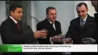 ANELIK BANK