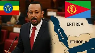 Дебаты о Красном море в Эфиопии: смелая парламентская речь Абия Ахмеда