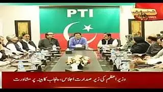 PTV News Headlines 9PM| 26 August  (Part B)