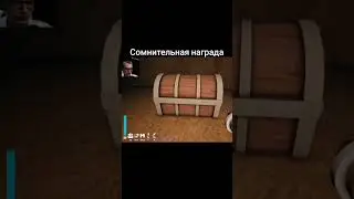 Ну такое.. #shorts #shortvideo #игры #видеоигры #ютуб #2025 #gaming #games #video #videogames