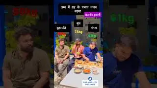 Jupiter/ mercury/ Mars in lagna/ first house in astrology #shortsfeed #vedic_path5 #trendingshorts