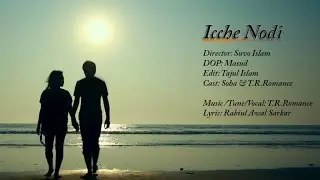 Icche Nodi | T.R. Romance | Romantic Music Video