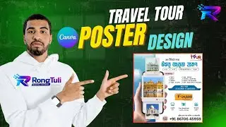 How to Design a Professional Travel Tour Poster in Canva | Tutorial |  RongTuli Digital Studio