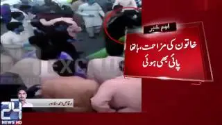 Huge fight in Lahore High Court | 24 News HD