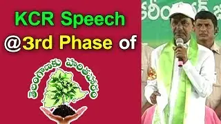 CM KCR Speech Over Haritha Haram Program At Karimnagar | Telangana Harita Haram | indiontvnews