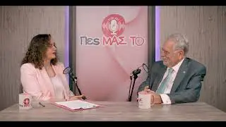 Επ. 29: Προκαλεί το στρες καρκίνο;