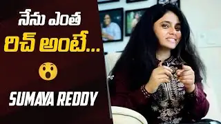 Actress Sumaya Reddy Special Video Byte | Manastars