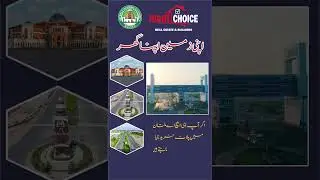 Buy or Sell Plots in DHA Multan | Right Choice Real Estate & Builders