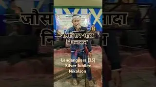 silver 🥈🪙 zubeeli, Biraj, Nikolson, Hadwrsa, Niprajita, ada Pabitra, saukuchi, Baksa