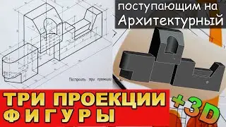 ПОСТУПАЮЩИМ НА 