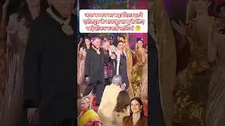 Despite Her Tough Attitude, Jaya Bachchan Stands Up and Applauds Tabu, Wins Hearts #viralvideo