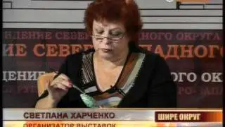 101210 Декупаж Светлана Харченко на канале Доверие.VOB