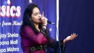 Ajib Dastan Hai Ye | Lata Mangeshkar | Sapna Mali 