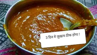 desi medicine for cough 😷 cold ❄️ sneezing 🤧 #desi91